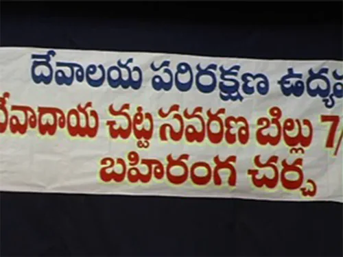 dharmasamsthapana