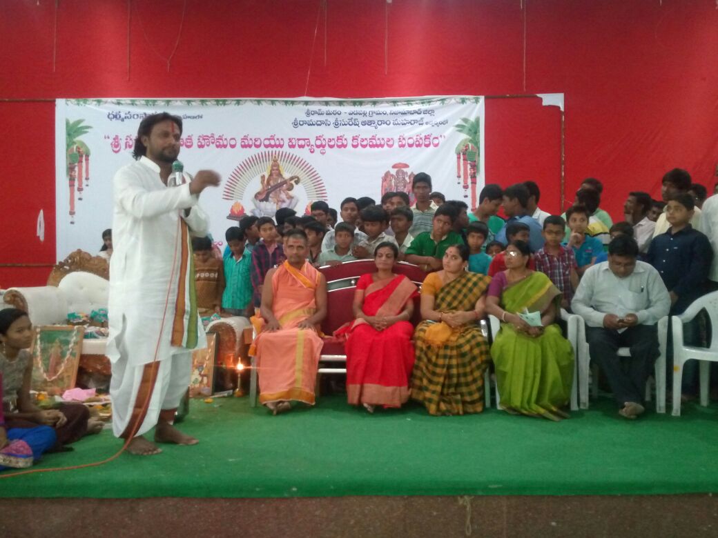 dharmasamsthapana
