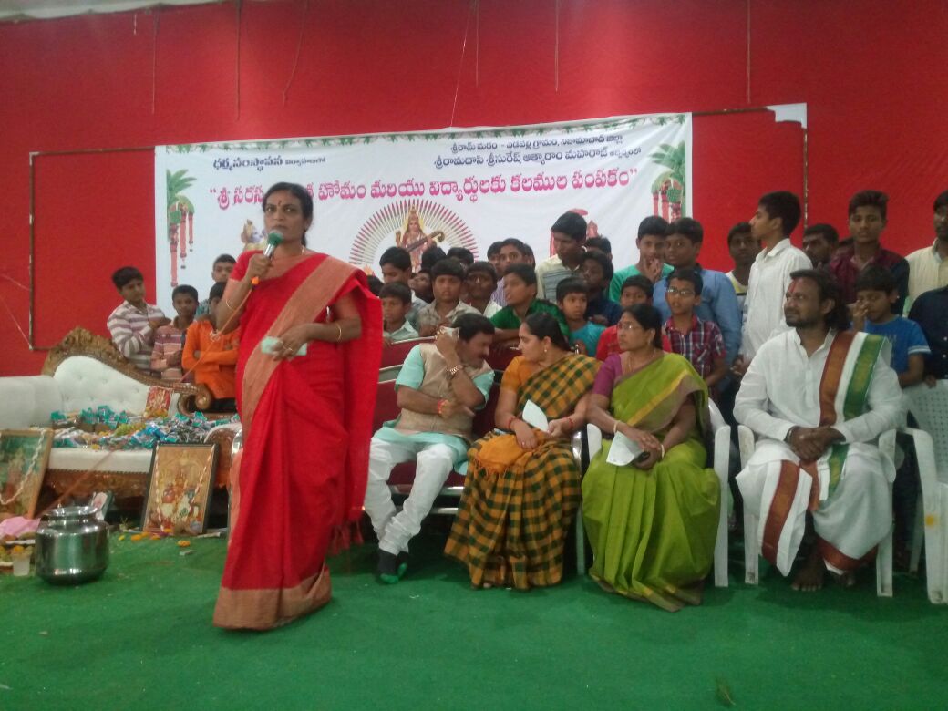dharmasamsthapana
