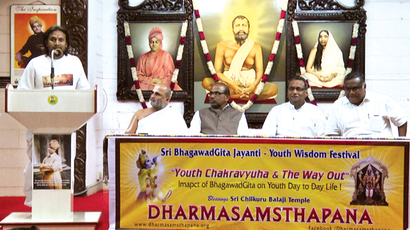 Dharmasamsthapana