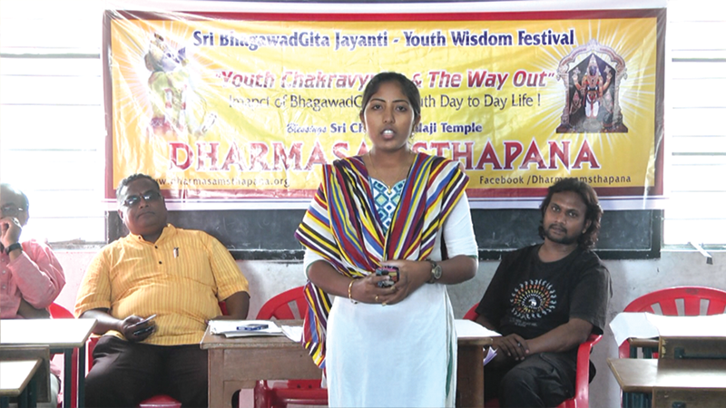 Dharmasamsthapana