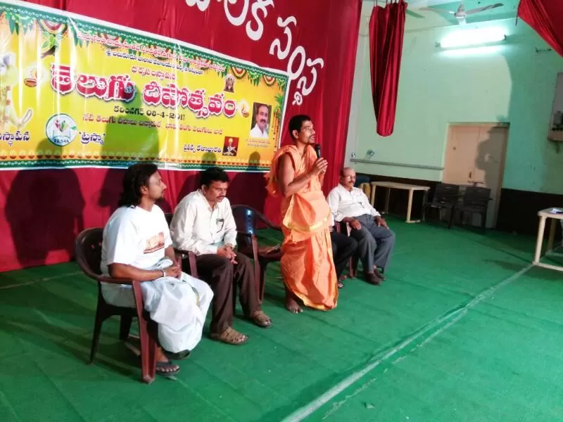 Telugu Deepothsavam
