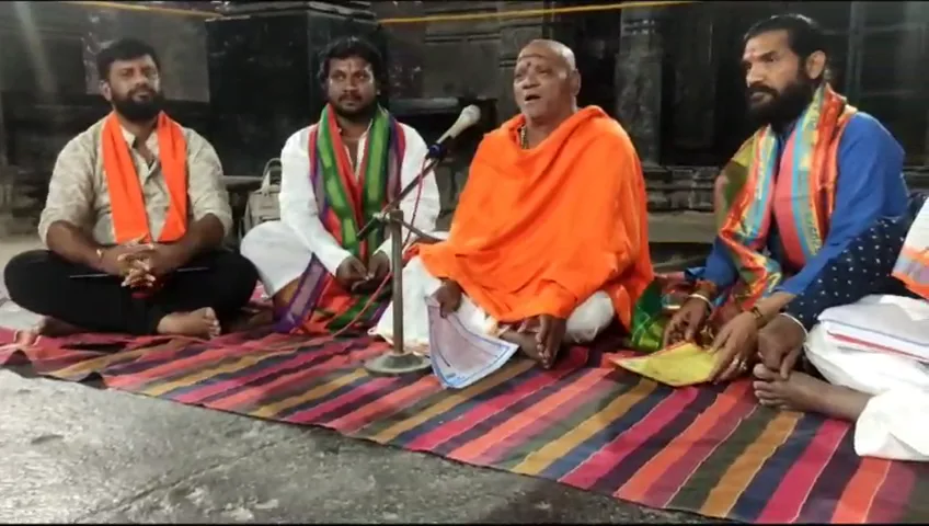 Dharmasamsthapana