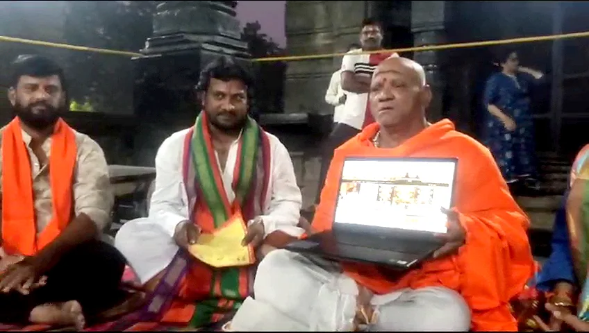Dharmasamsthapana