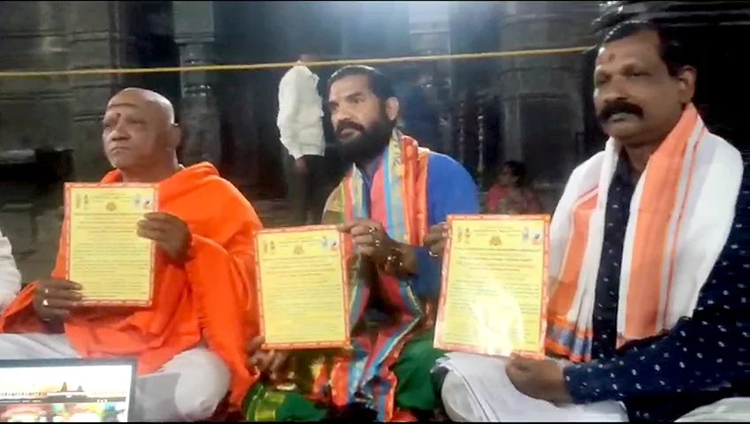 Dharmasamsthapana