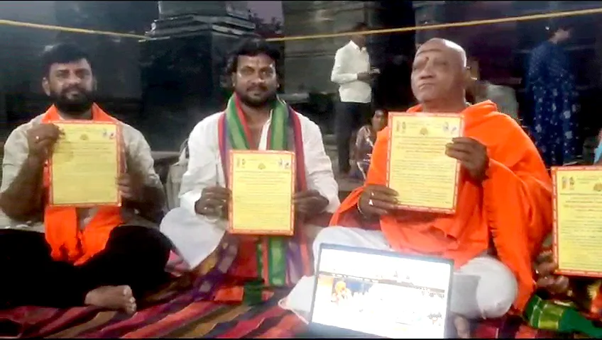 Dharmasamsthapana