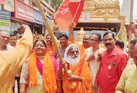 Dharmasamsthapana