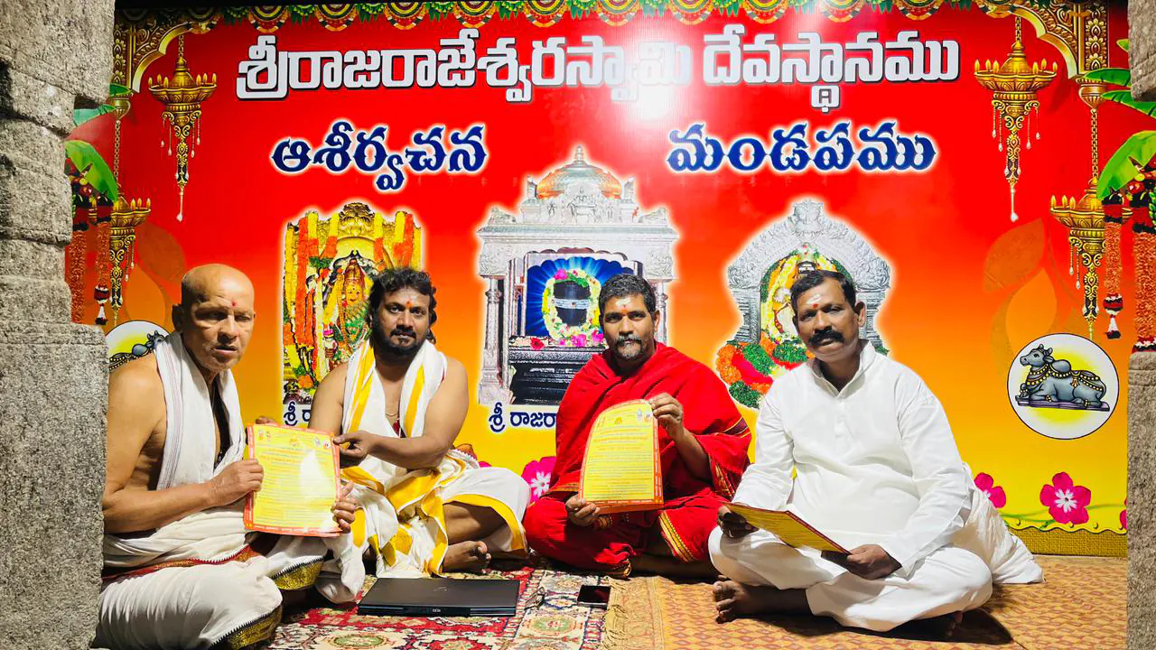 Dharmasamsthapana